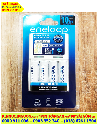 Panasonic Eneloop BQ-CC51E _Bộ sạc BQ-CC51E Kèm 4 pin Eneloop BK-3MCCE (AA2000mAh 1.2v)